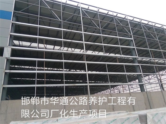 福建华通公路养护工程有限公司长化生产项目